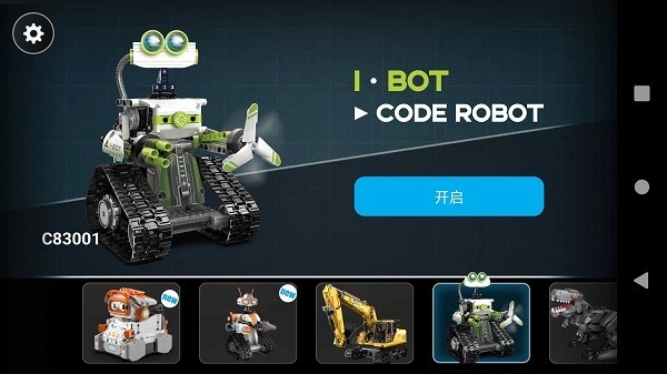 cada bot手机版