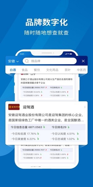 填呗下载