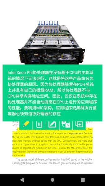 myreader电子书阅读器软件截图4