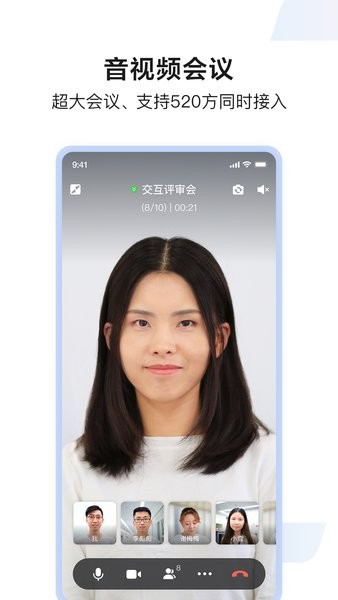 百度如流软件截图3