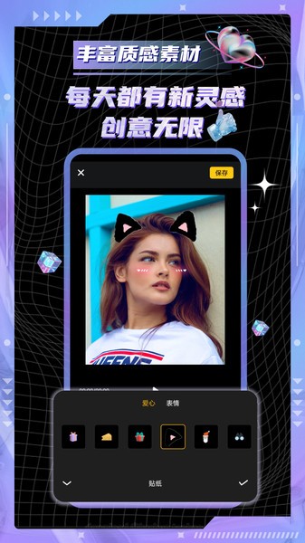 pr教学视频入门教程免费截图4