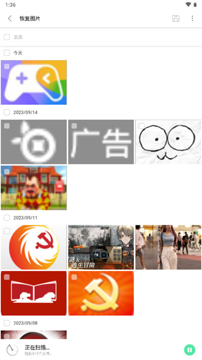 ultdata官方下载地址