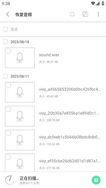 ultdata for android截图1