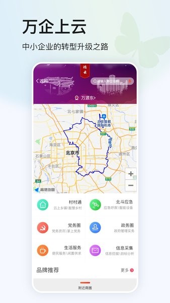 鸿蒙蝴蝶云app