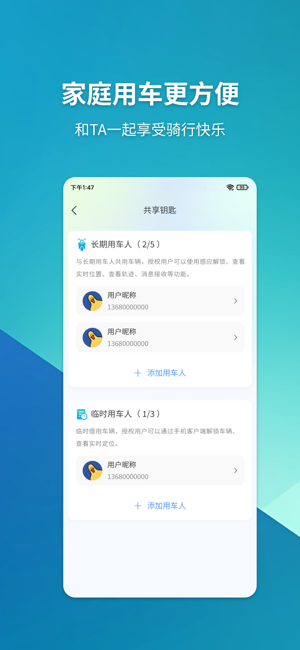 域行定位app截图2