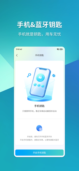 域行定位app截图4