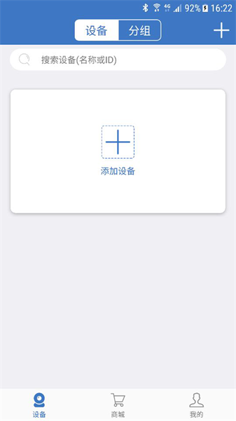联云视app官方截图2