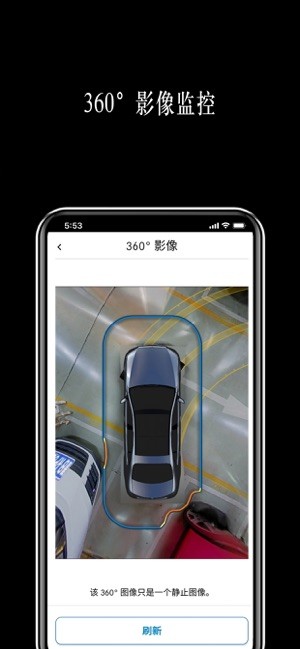 奔驰遥控泊车助手app官方截图3