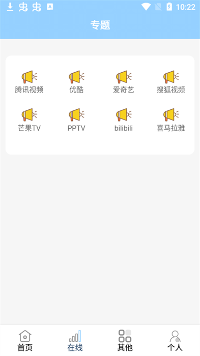 酷酷看剧app免费截图1