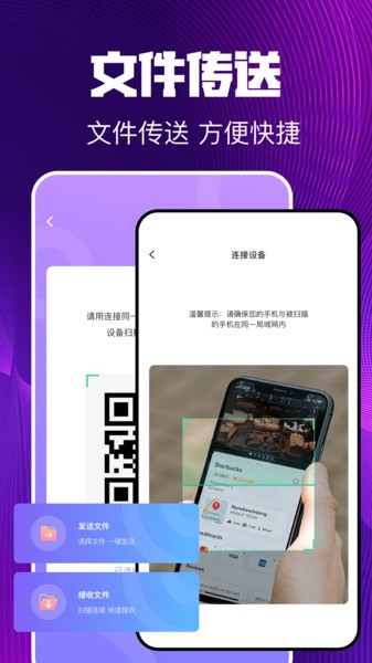 微号盒子免费版截图2