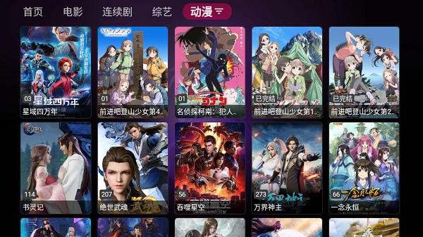 龙门影视纪念版2025最新版本截图4