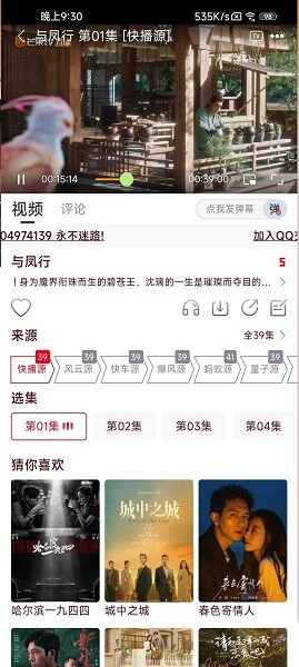 猫视界无病毒软件截图1