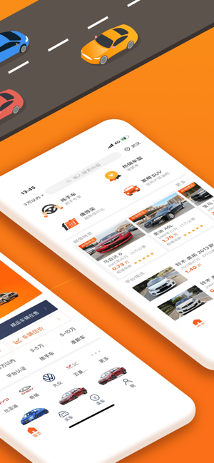 小猪二手车平台截图1