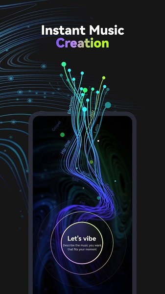 昆仑万维melodio软件截图4
