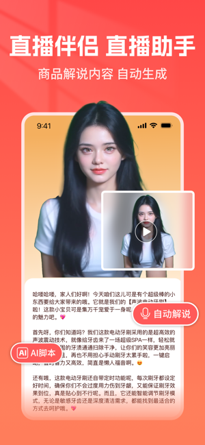 视频号小店管家截图2