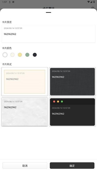 轻历app安卓截图5