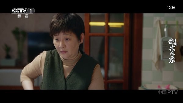 极悦直播电视盒子版截图1