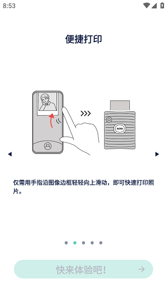 square link软件