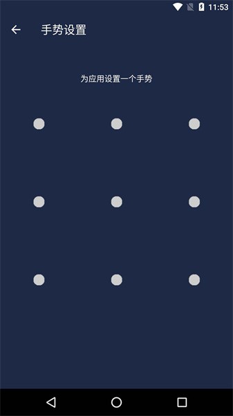 一键清理安全管家app截图5