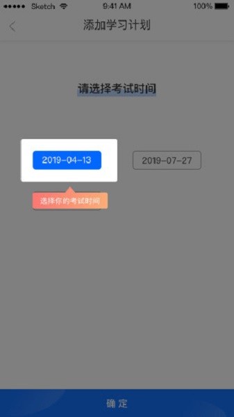 优财网校培训截图1