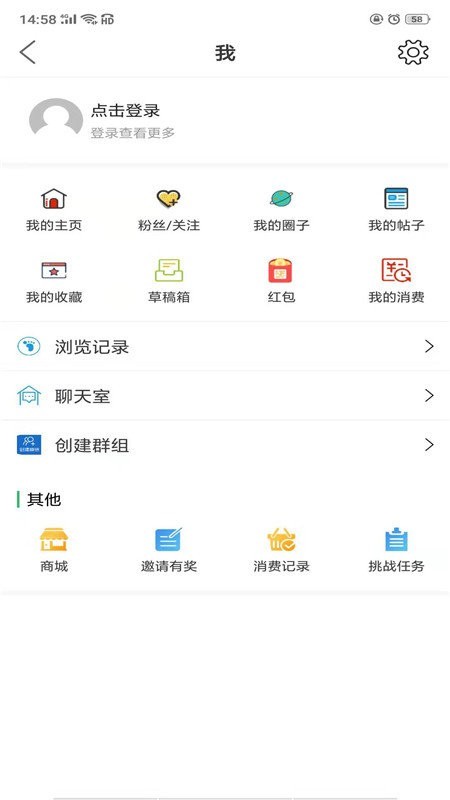 章丘论坛招聘最新版截图3