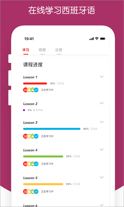 西巡截图4