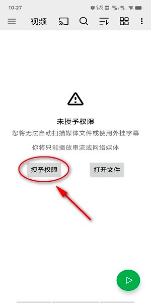 oplayer官方下载