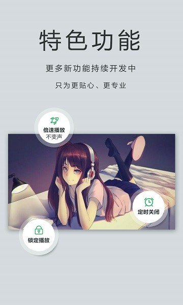 oplayer已付费解锁版截图2