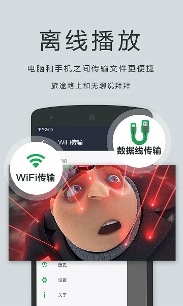 oplayer已付费解锁版截图3