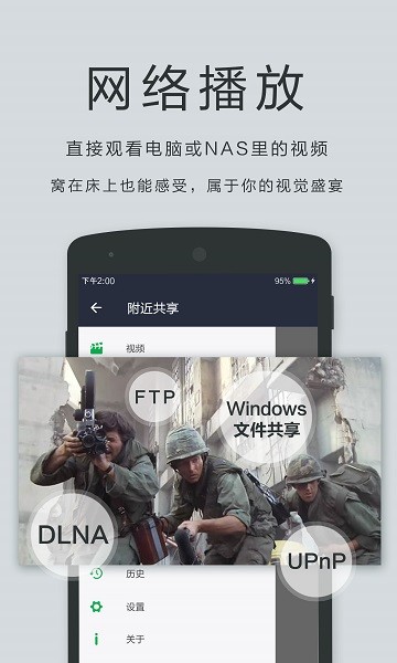 oplayer已付费解锁版截图4