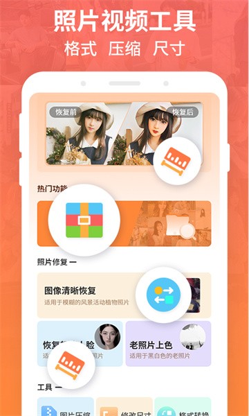 强力数据恢复免费版截图2