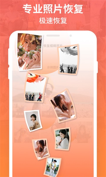 强力数据恢复免费版截图3