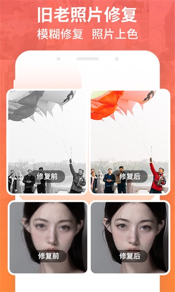 强力数据恢复免费版截图4
