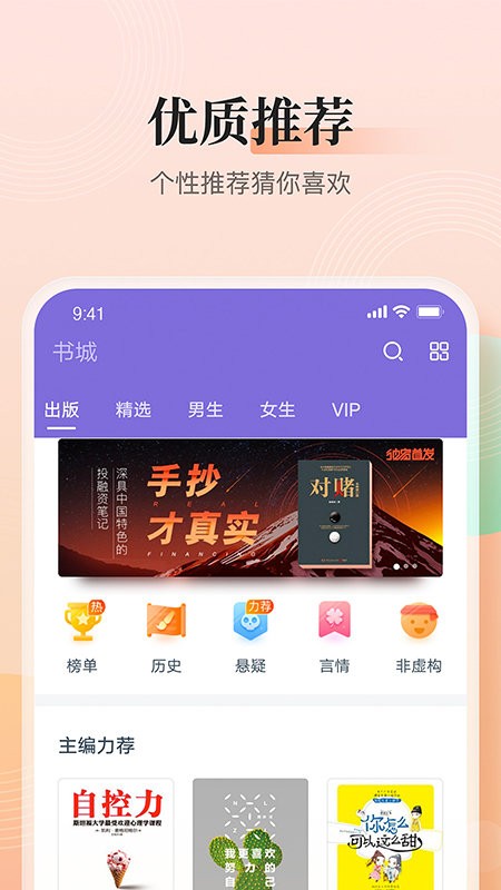 点众快看小说网