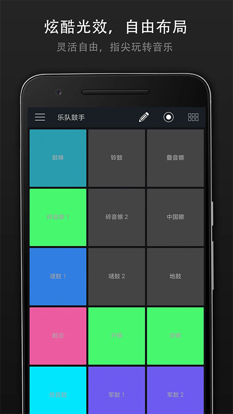 打击垫大师app截图1