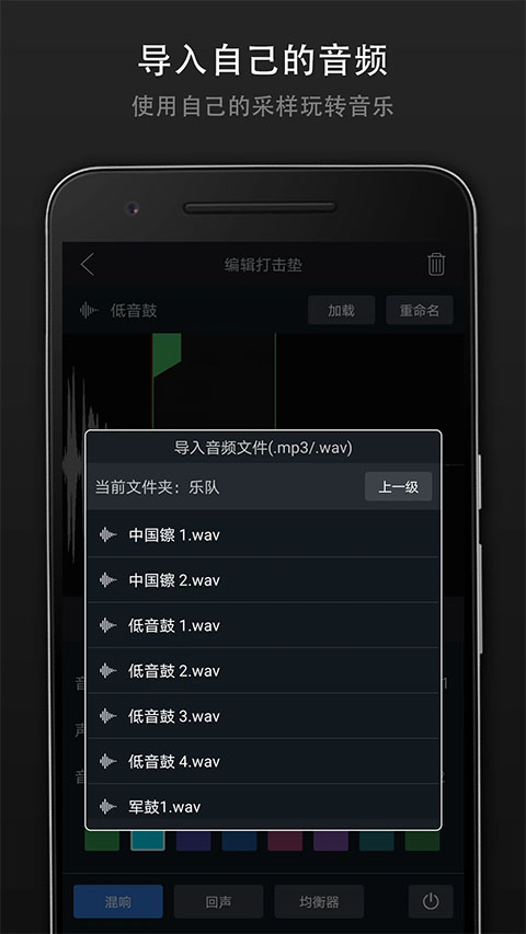 打击垫大师app截图3