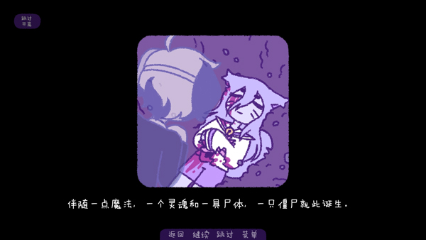 完美末日3补丁的地狱中文完整版截图2