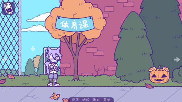 完美末日3补丁的地狱中文完整版截图4