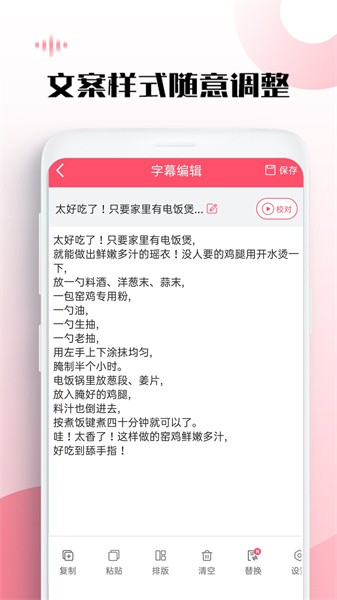 视频字幕提取器软件截图1