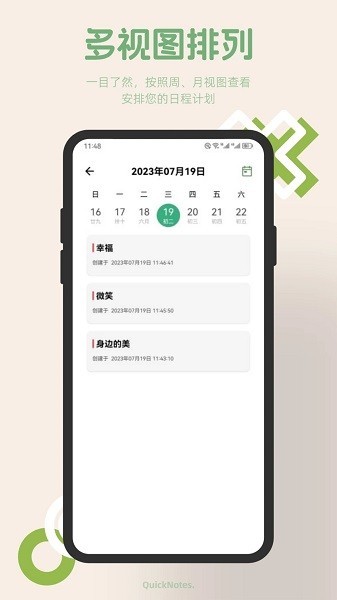 红薯编辑器手机版截图1