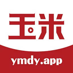 玉米电影最新版本