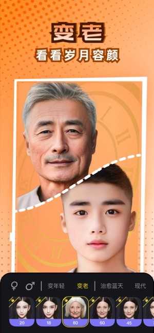 悦拍相机截图1