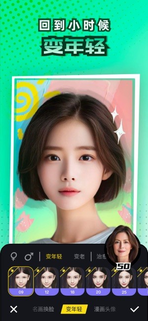 悦拍相机截图2