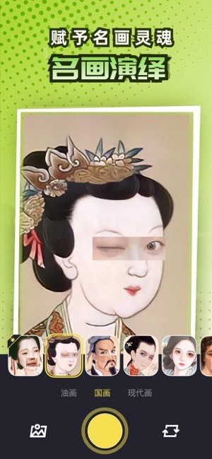 悦拍相机截图3