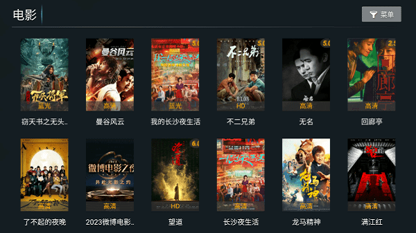 新特狗tv下载安装