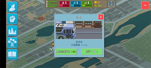 拳击俱乐部中文版截图1