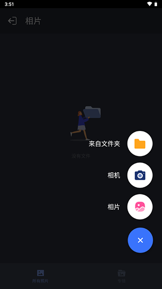 计算器应用锁app截图2