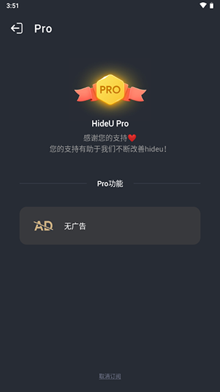 计算器应用锁app截图4