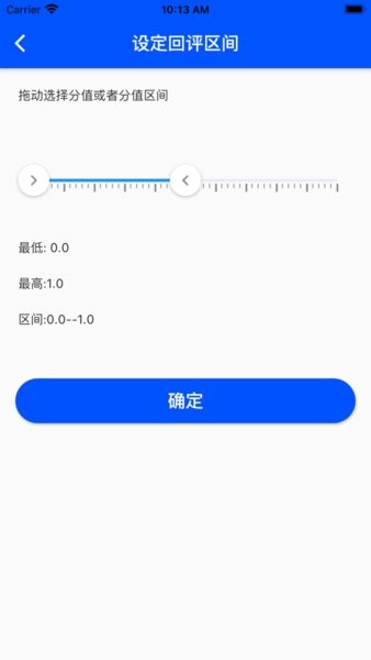 天一阅卷app手机版截图1