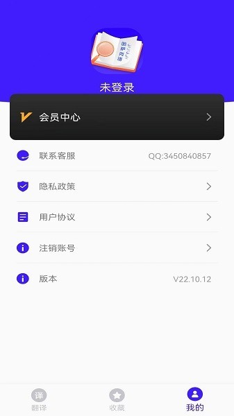 天天哈萨克语app(云福哈萨克语)截图4